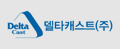 델타캐스트